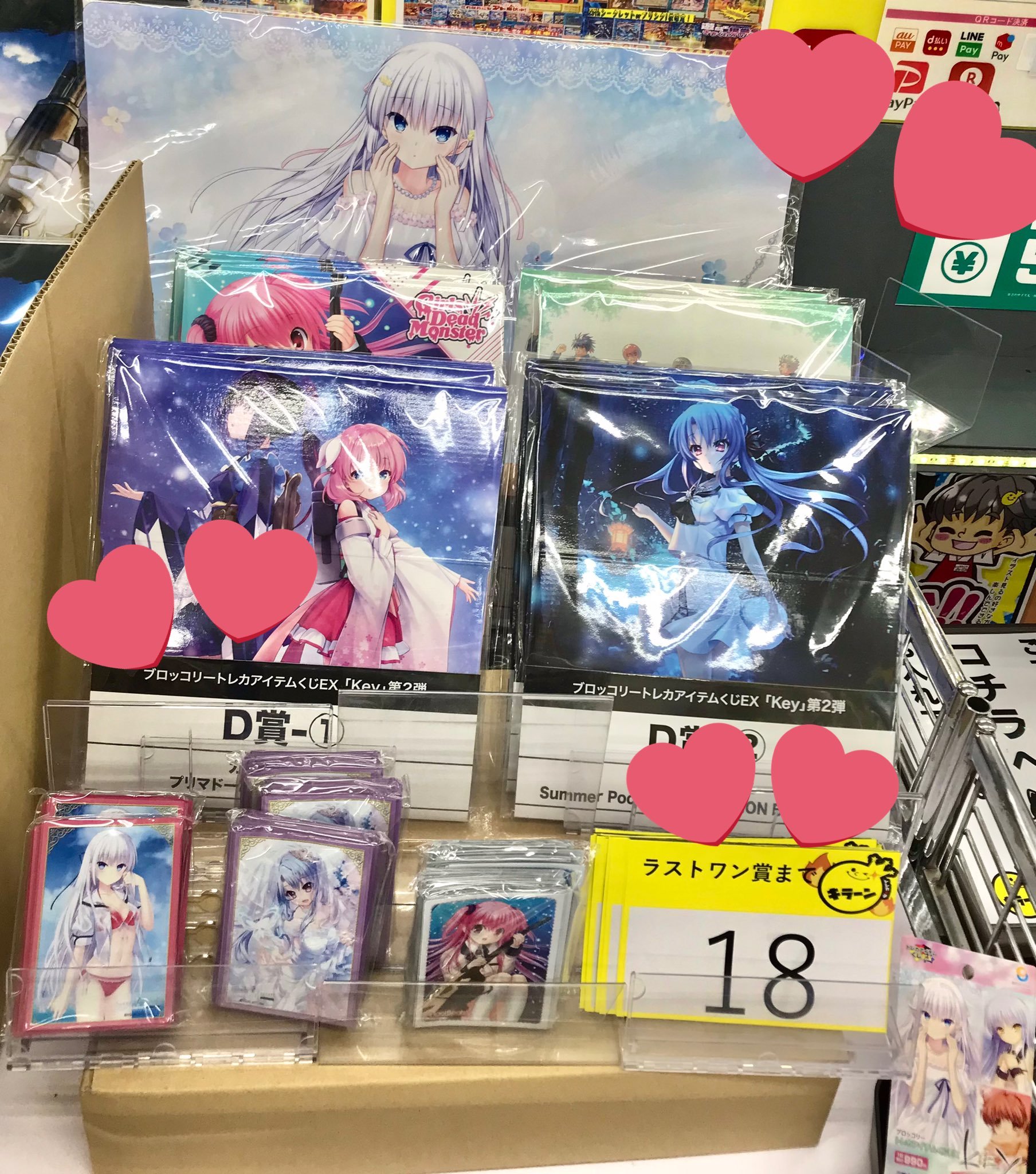 ☆ブロッコリートレカアイテムくじEX 【A賞 鳴瀬しろは 合皮製デッキ