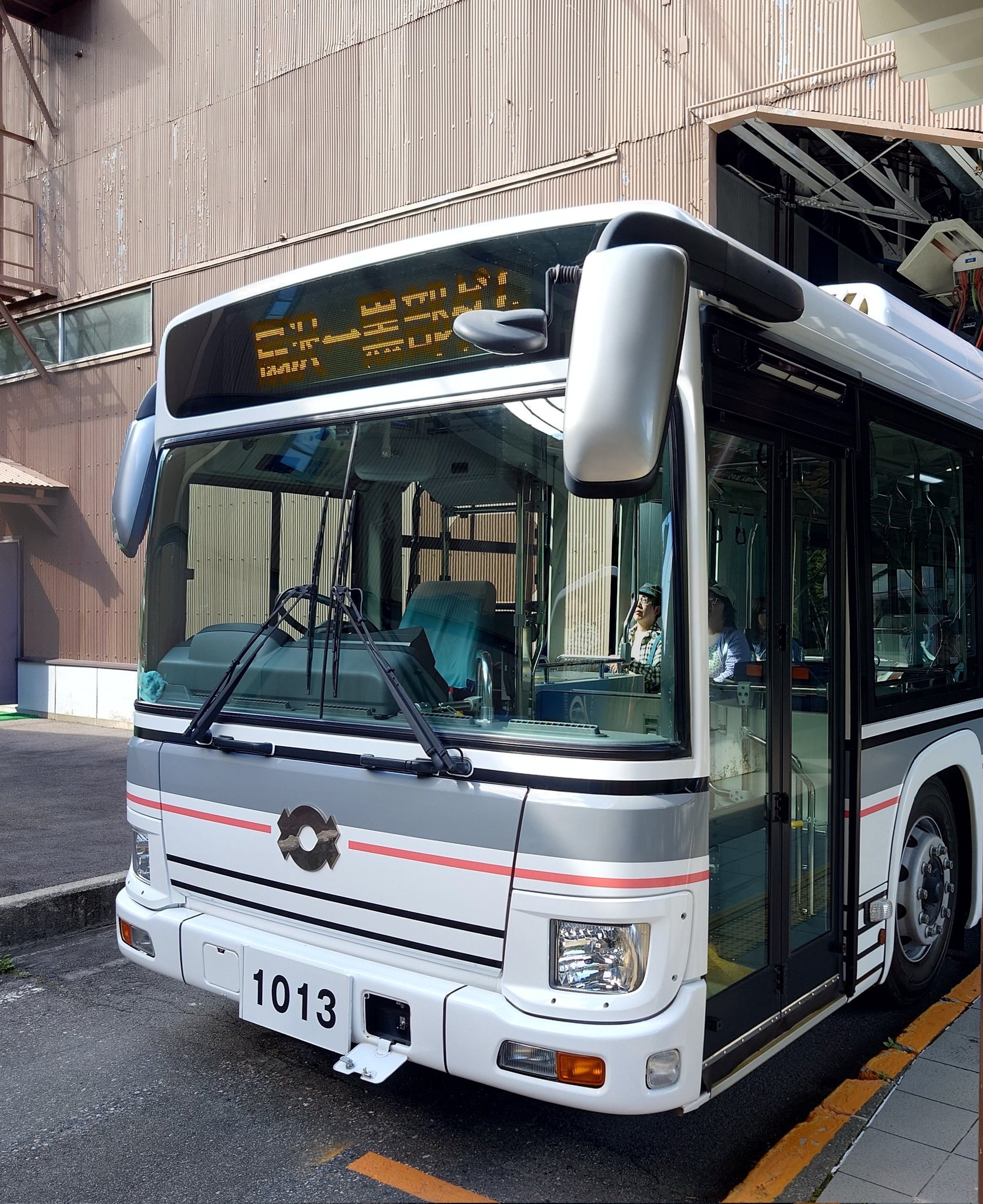 【連休セール】トロリーバス事業廃止25周年記念　 早すぎた終焉 連休セール】トロリーバス事業廃止25周年記念 早すぎた終焉