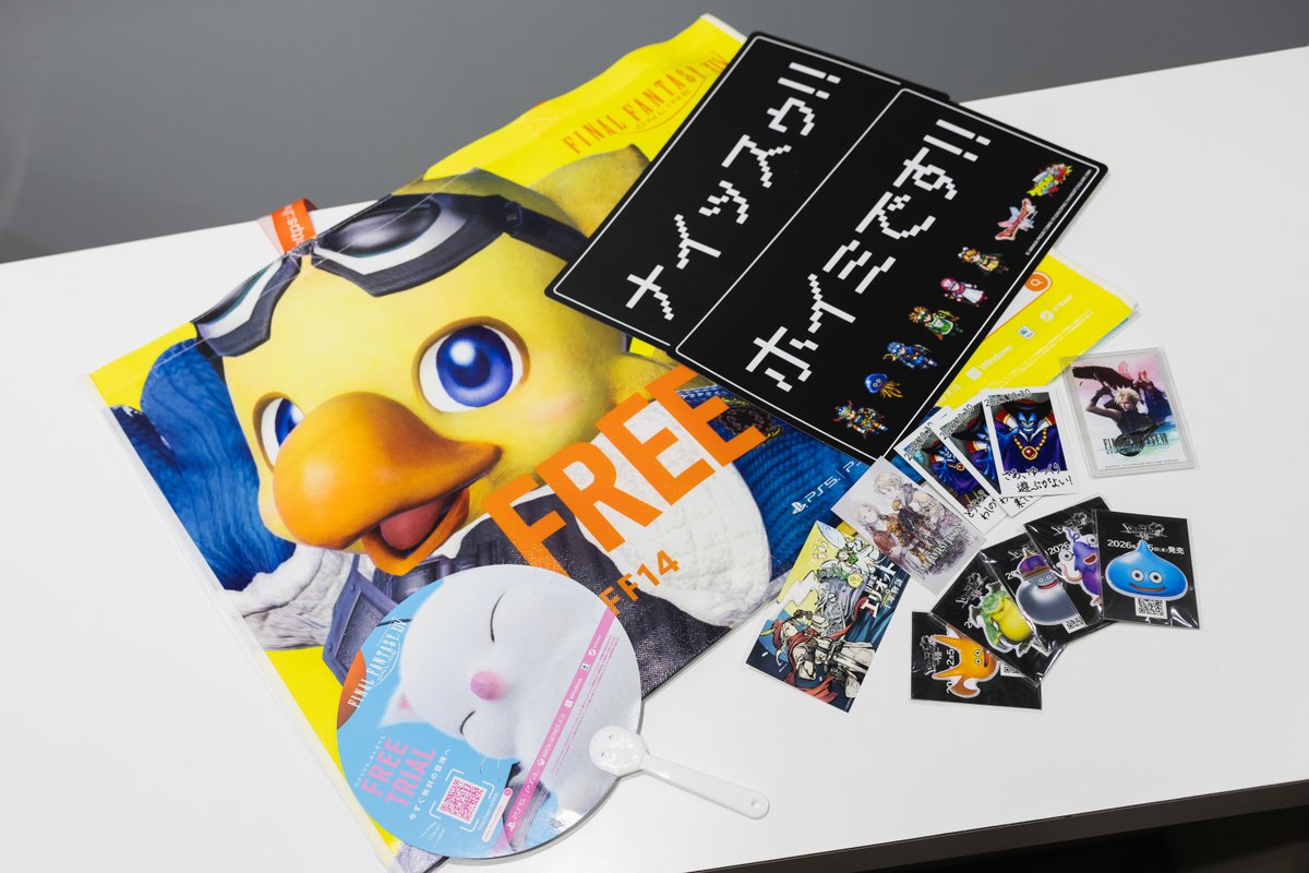 ◤#スクエニTGS SNSキャンペーン開催中◢
会場に来られない方も、豪華TGSグッズ詰め合わせをゲットするチャンス🎁
応募方法はこのアカウントをフォローして、引用元ポストをリポストするだけ👍

締切まであと1⃣日！
#TGS2025 期間中のみの実施なので、ご応募はお早めに💨
x.com/squareenix_jp/…