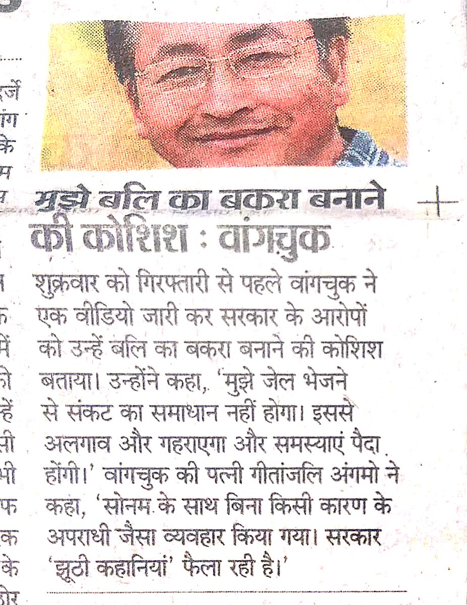 Hemant Jhabak (@jhabakhemant) on Twitter photo 