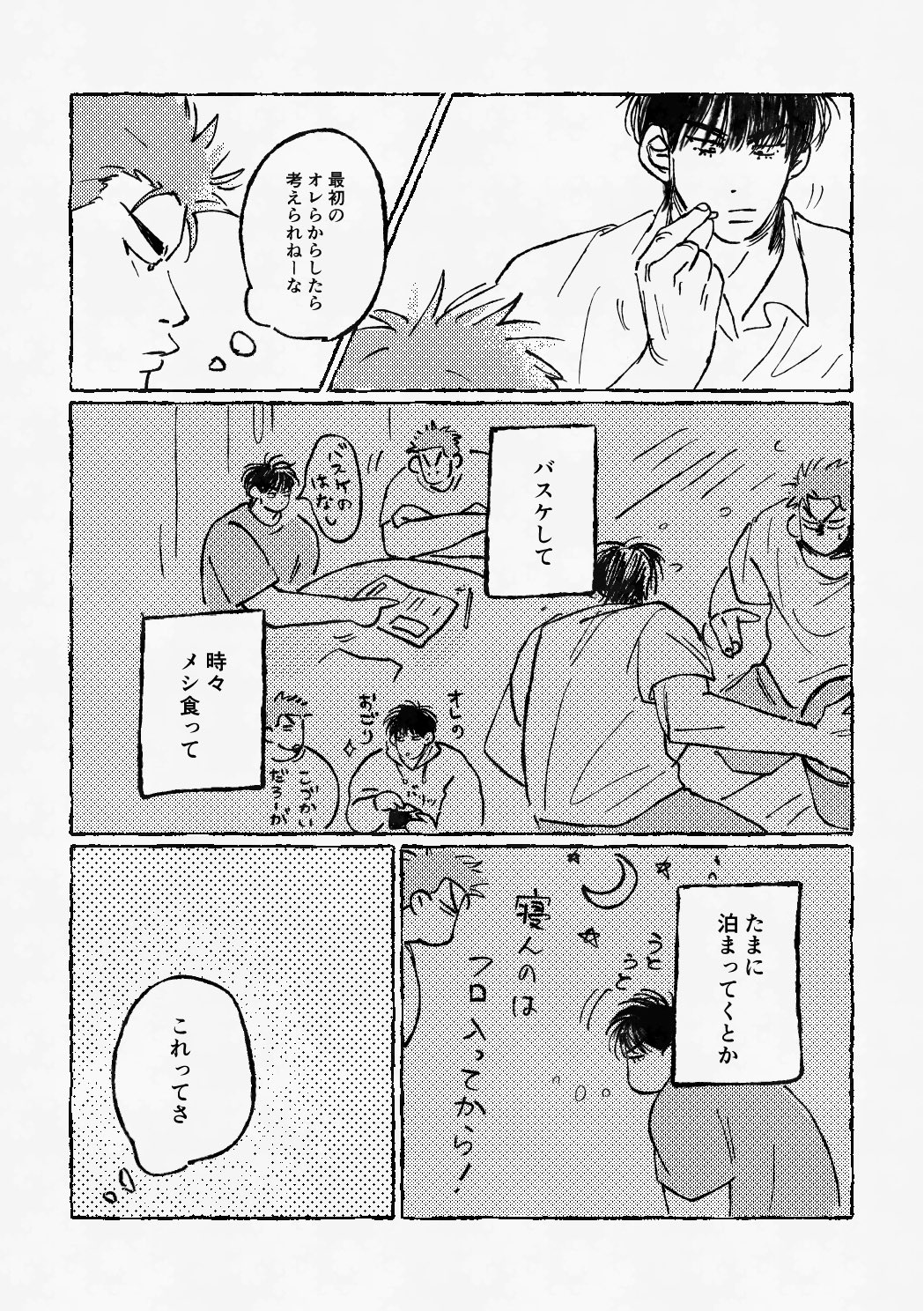 かるぼなぁら★プロフ読んでね（感謝） かるぼ (@CARBO28473) / X