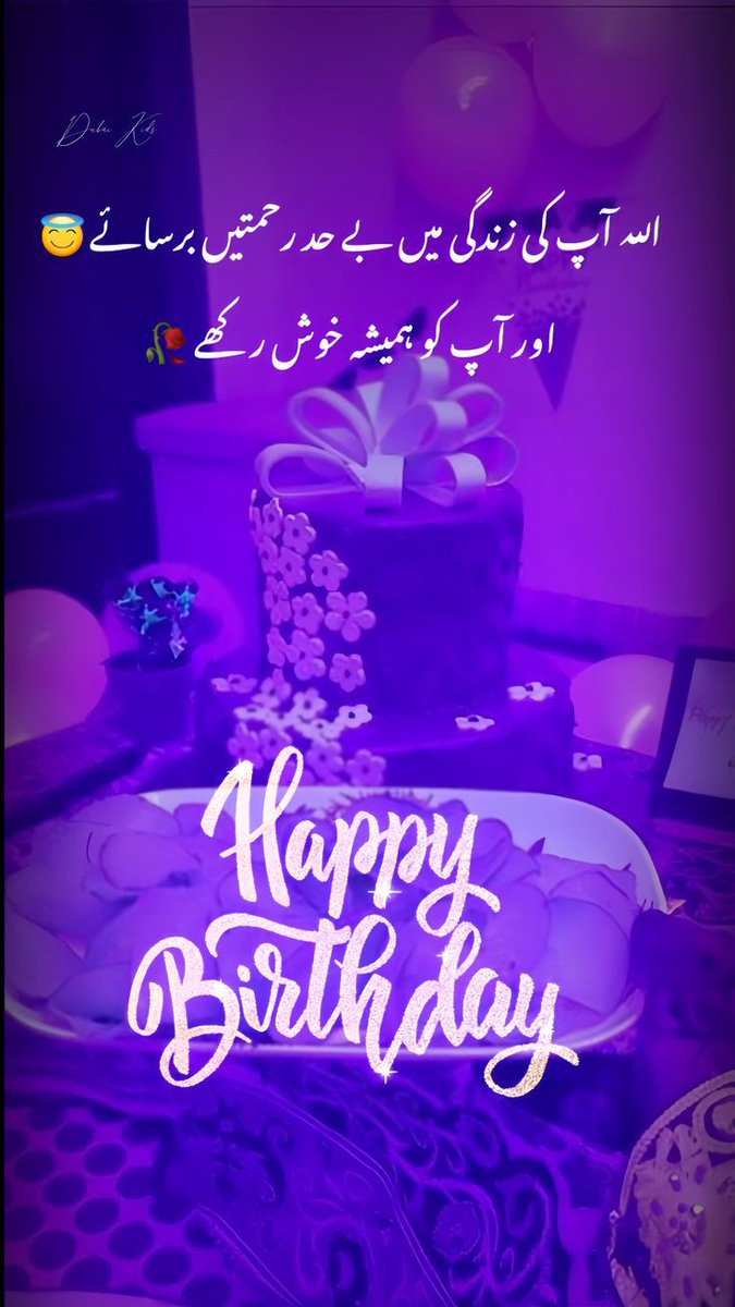 خانم (@khanmhon) on Twitter photo . #Legacy_Stars_HBD <a href="/LegacyLeavers_/">Team Legacy leavers</a> <a href="/Saif_pit/">Saif Ullah Warraichᵀᵉᵃᵐᴸᴸᴾ</a> <a href="/_N_ri_da_/">𝓡𝓲𝓭𝓪</a>  
سیف تے ردا، توہاڈا جنم دن خوشیوں دا تحفہ لے کے آوے۔ مبارک ہو! 🎉 . #Legacy_Stars_HBD <a href="/LegacyLeavers_/">Team Legacy leavers</a> <a href="/Saif_pit/">Saif Ullah Warraichᵀᵉᵃᵐᴸᴸᴾ</a> <a href="/_N_ri_da_/">𝓡𝓲𝓭𝓪</a>  
سیف تے ردا، توہاڈا جنم دن خوشیوں دا تحفہ لے کے آوے۔ مبارک ہو! 🎉