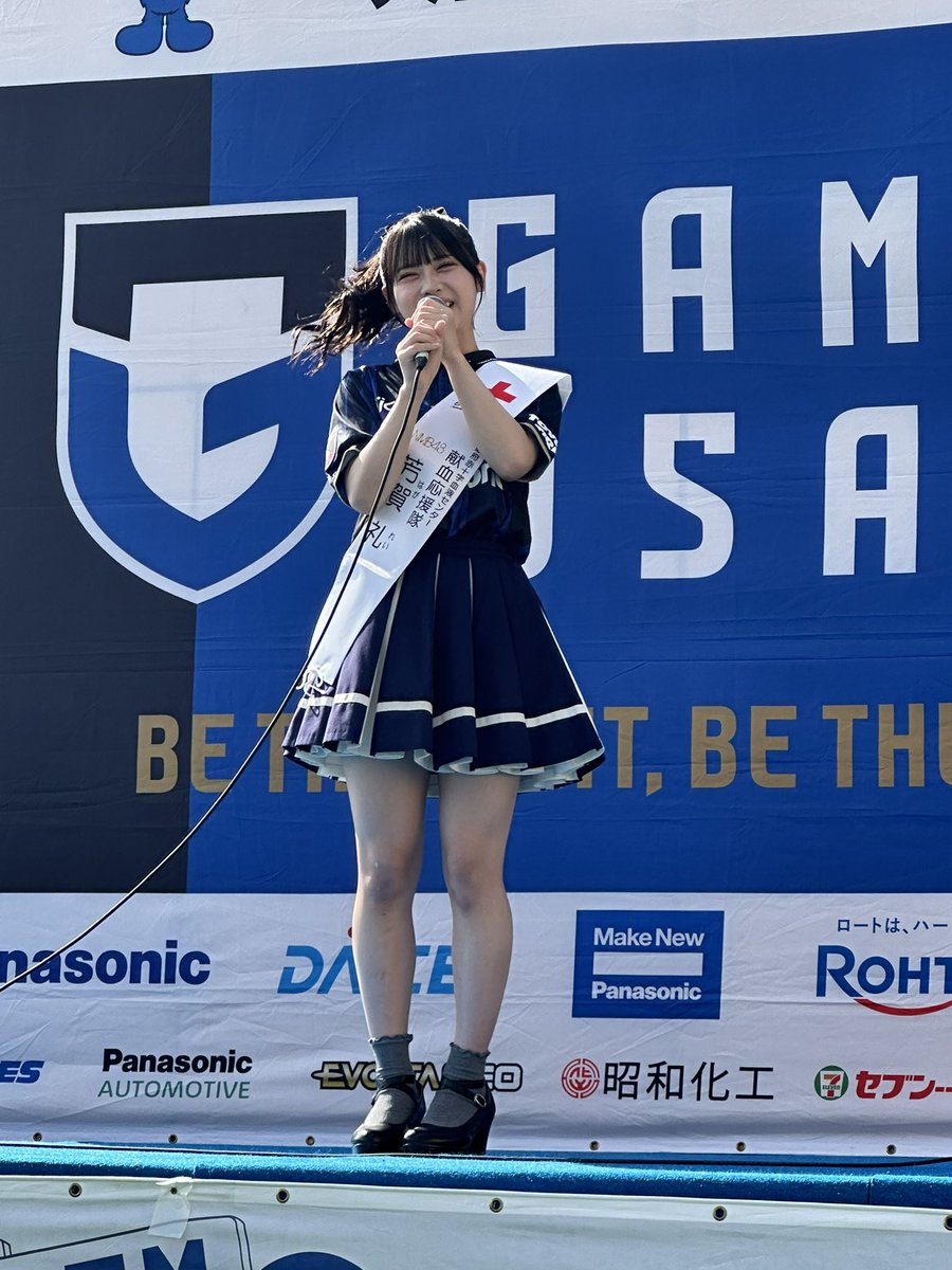 NMB48 - Search / X