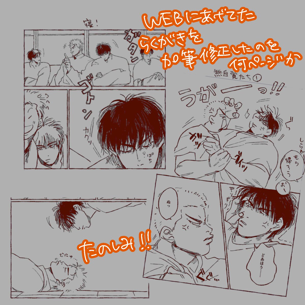 ② 
▼部数アンケです！
forms.gle/qh5Hmq1KhAvKsS…