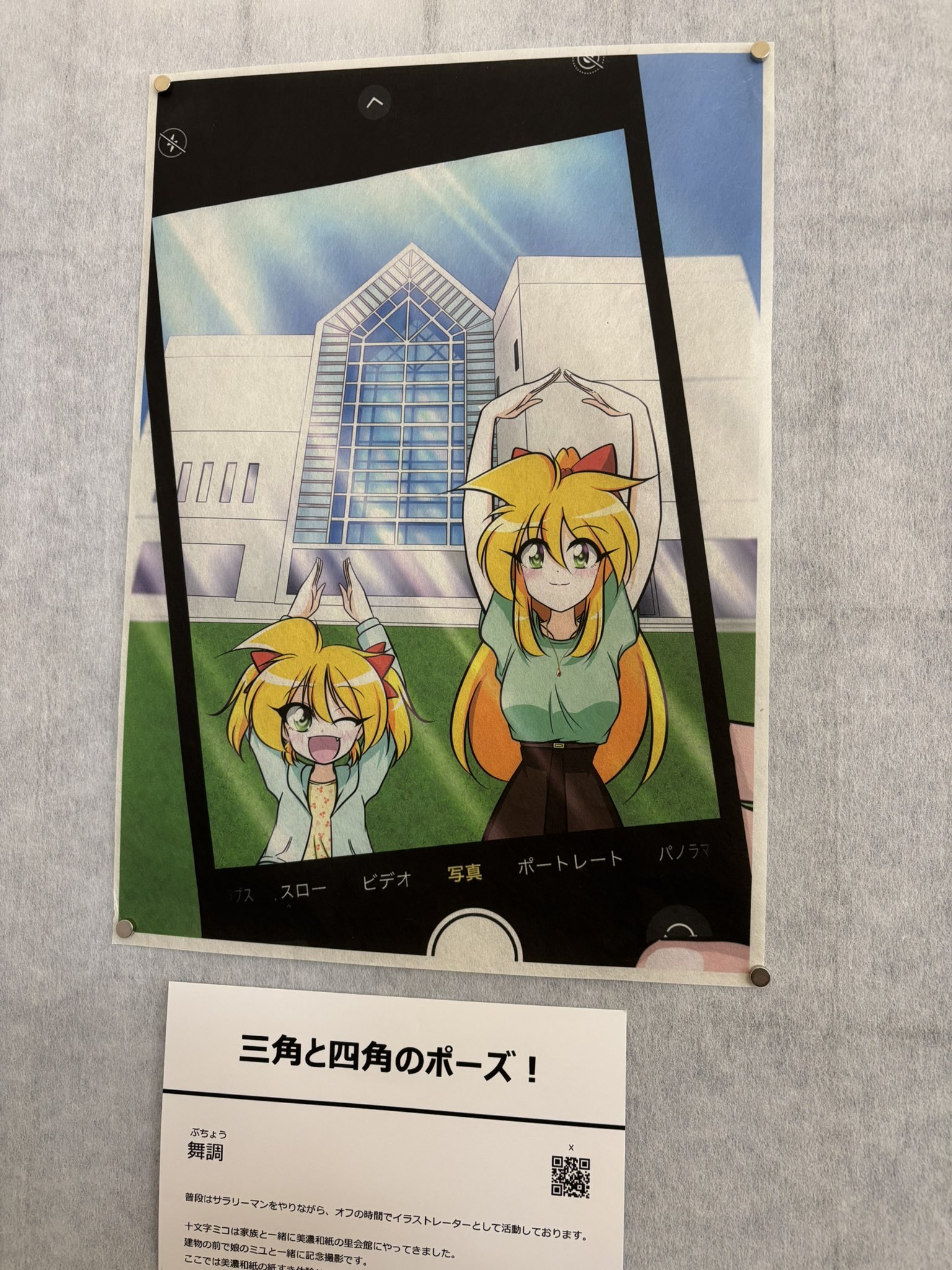 ベーやんページです♡20点 おまとめ商品 ブイミノ4 - البحث / X