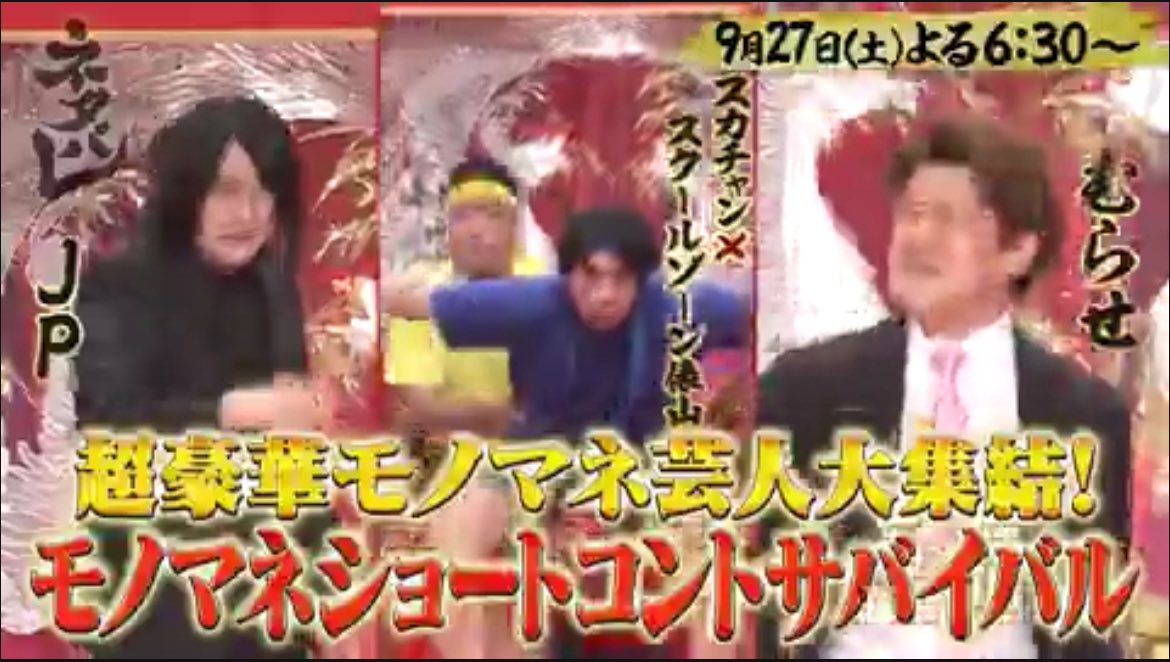 jpmaesaka's tweet image. 今夜放送‼︎全てが利他的 #ネタパレ