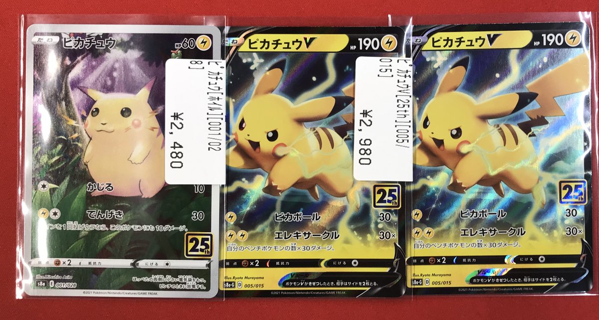 ドラゴンバトラーズ ロケテ フルコンプ フルコンプ渋谷東口店 on X