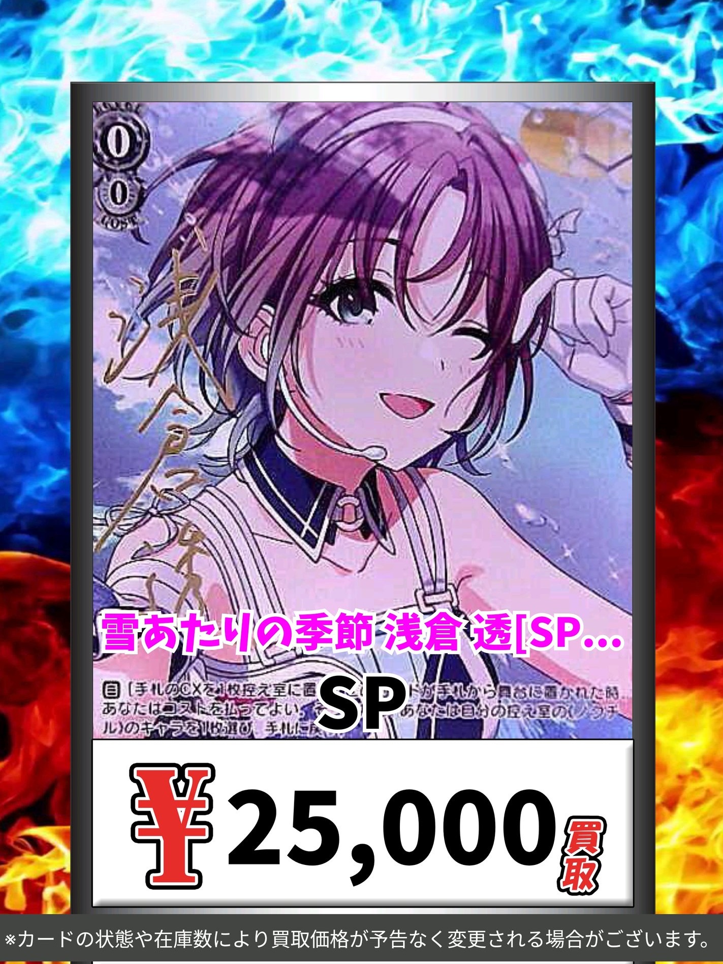 ◆【アイマス サイン・SP多数】まとめ 約2000枚【美希軸デッキ他  引退品】 トレカ専門店GIRAFULL広島ドンキ店(ジラフル広島ドンキ店) on X