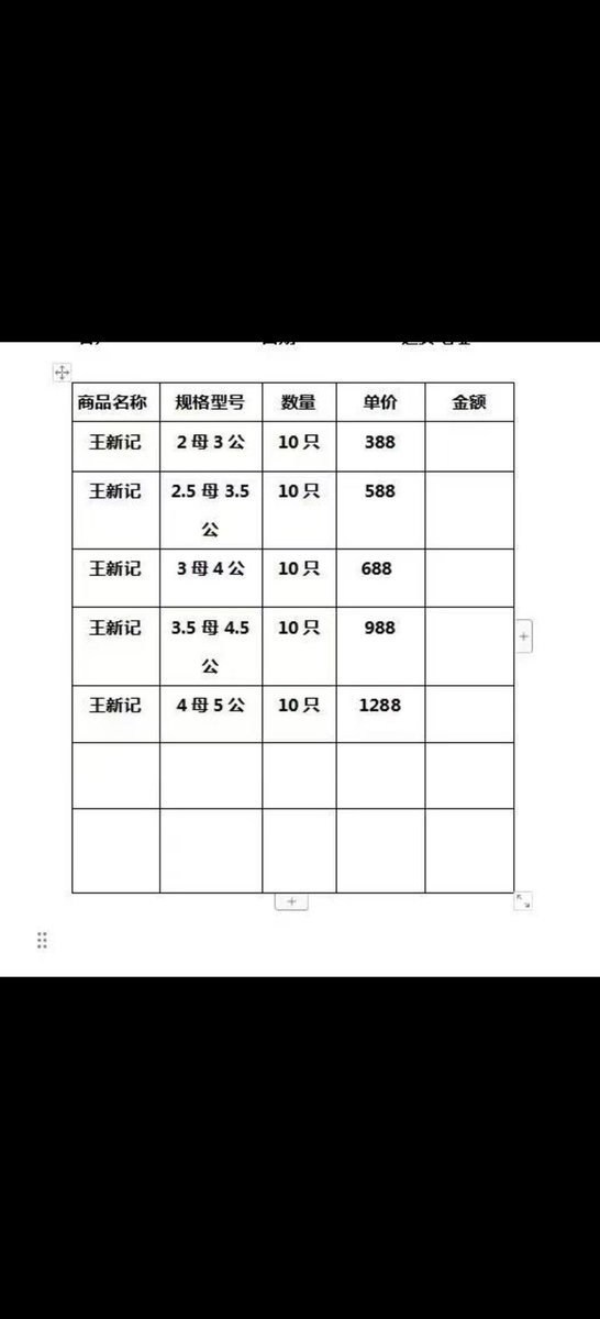 有需要欢迎打扰 https://t.co/Cun1QBFa3R