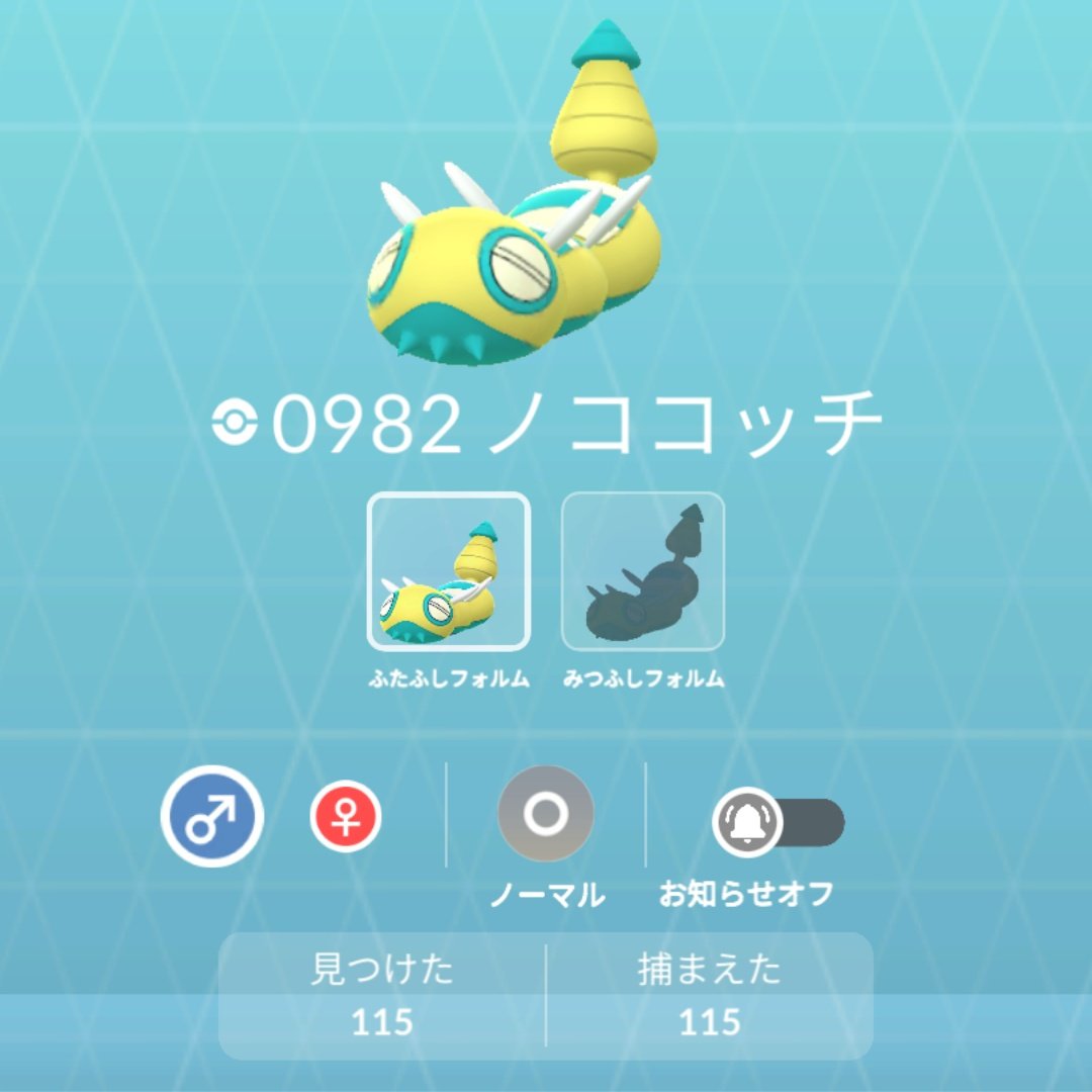 ポケモンgoお値段？交渉ください♡ ポケモンGo - Search / X