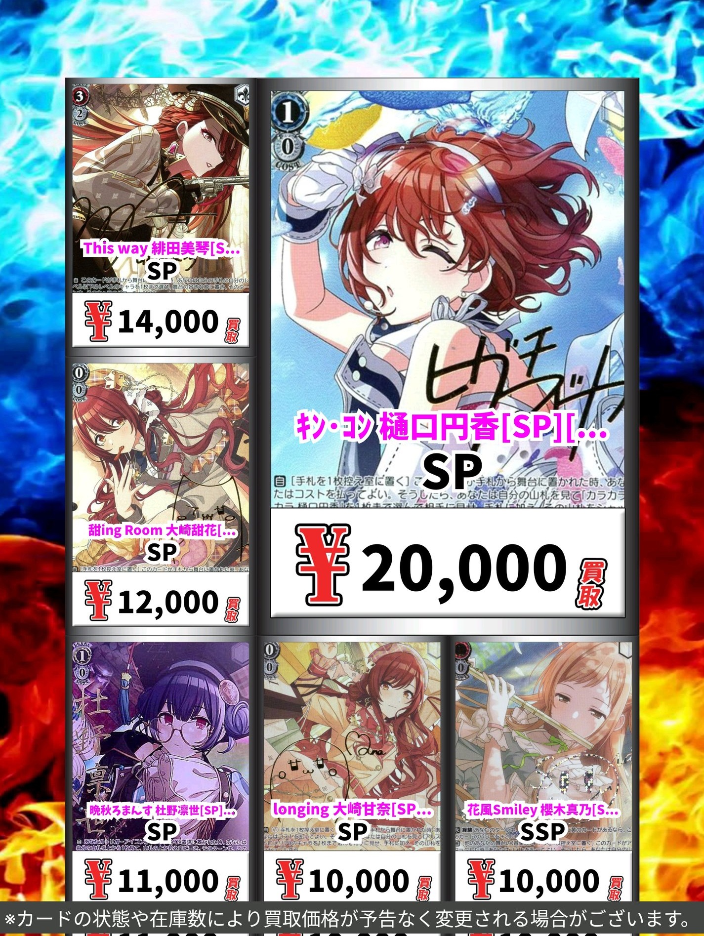 ◆【アイマス サイン・SP多数】まとめ 約2000枚【美希軸デッキ他  引退品】 トレカ専門店GIRAFULL広島ドンキ店(ジラフル広島ドンキ店) on X