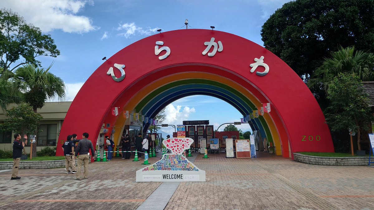 js2dwj's tweet photo. 鹿児島市平川動物公園
熱くてみんなぐったりでした😅 https://t.co/hpsxoIlpds