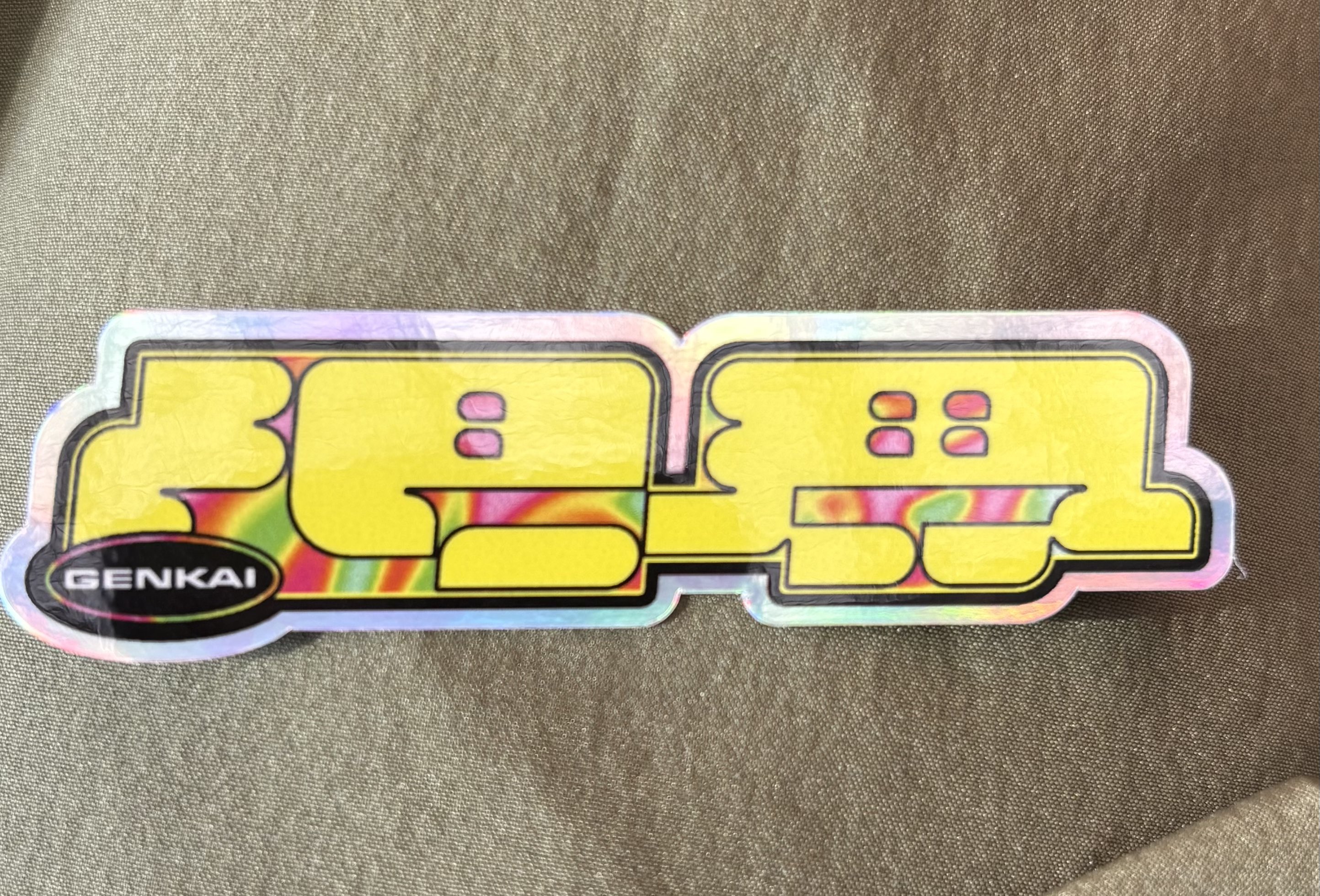 SORA様確認ページ٩(^ᴗ^)۶ Error Code (CE-34878-0) : r/NarutoShinobiStriker