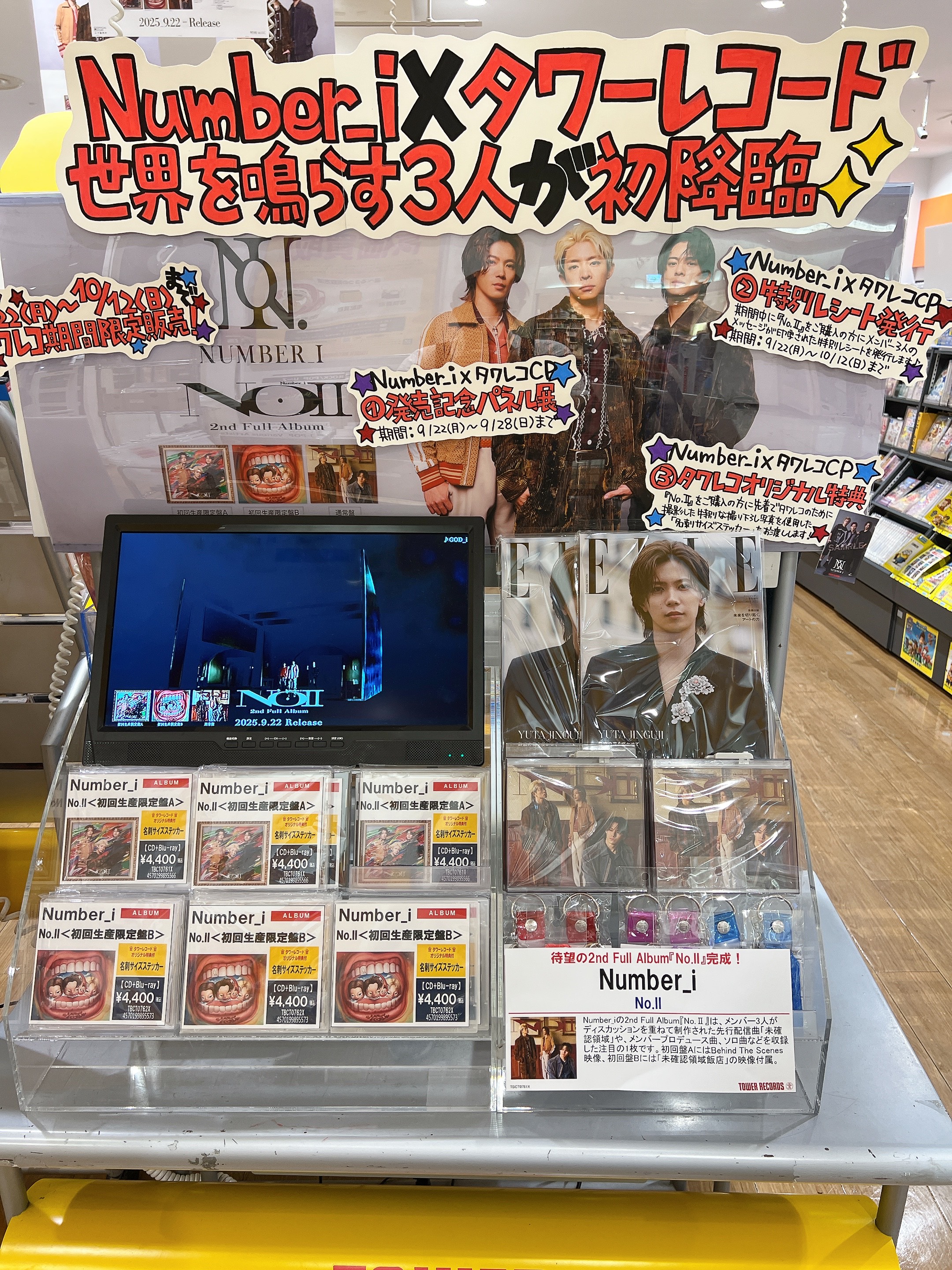 鬼龍紅郎　タワレコ　1日店長 あんさんぶるスターズ! タワレコ1日店長 名札風カード 鬼龍紅郎