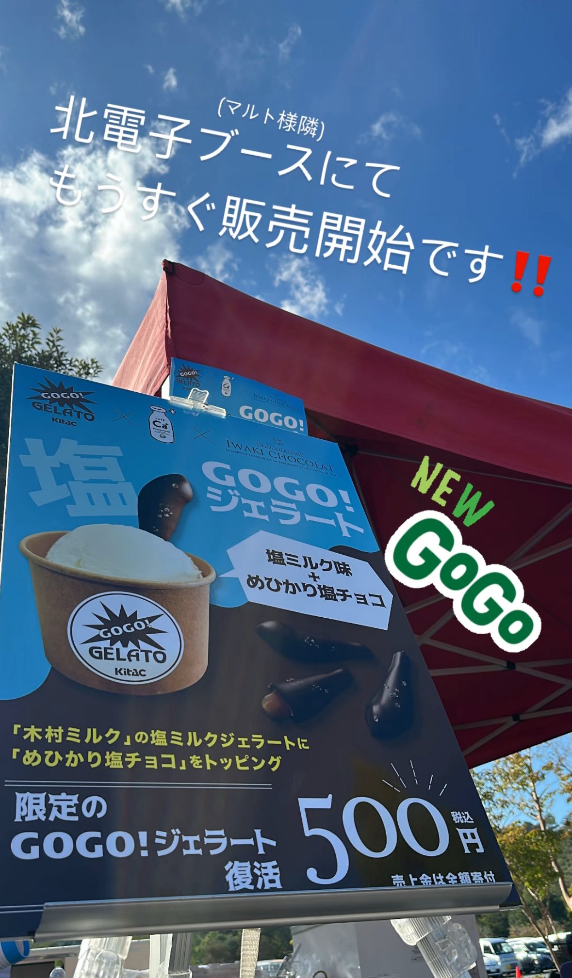ジャグラー　4台セット⭐️ ジャグラー｜パチスロ遊技機｜キタック中部日本販売
