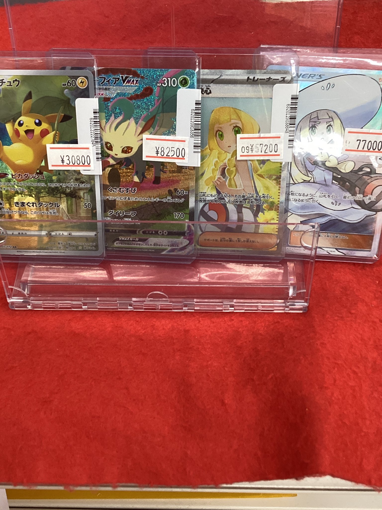 【豊橋】ポケモンカードセット ポケモンカードゲーム スカーレット＆バイオレットスタート