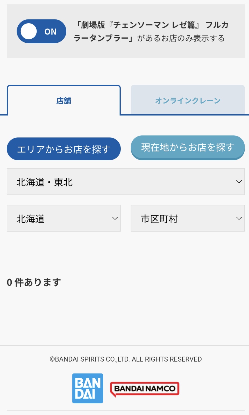 みかりん (@fantabulousegao) / X