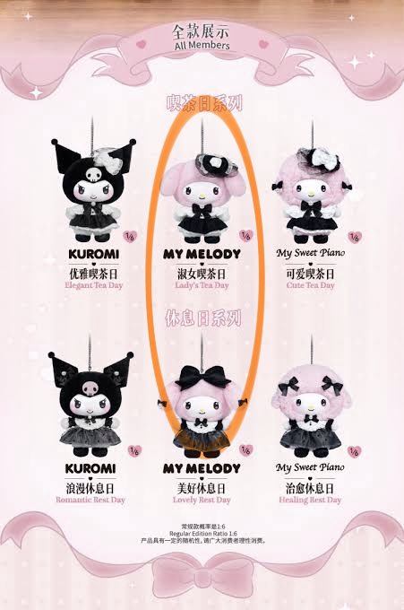 flousry's tweet photo. wtb toptoy blindbox keychain miniso sanrio my sister’s outfit prio yang my melody (my sweet piano boleh tawarin aja) https://t.co/yb92wK283D