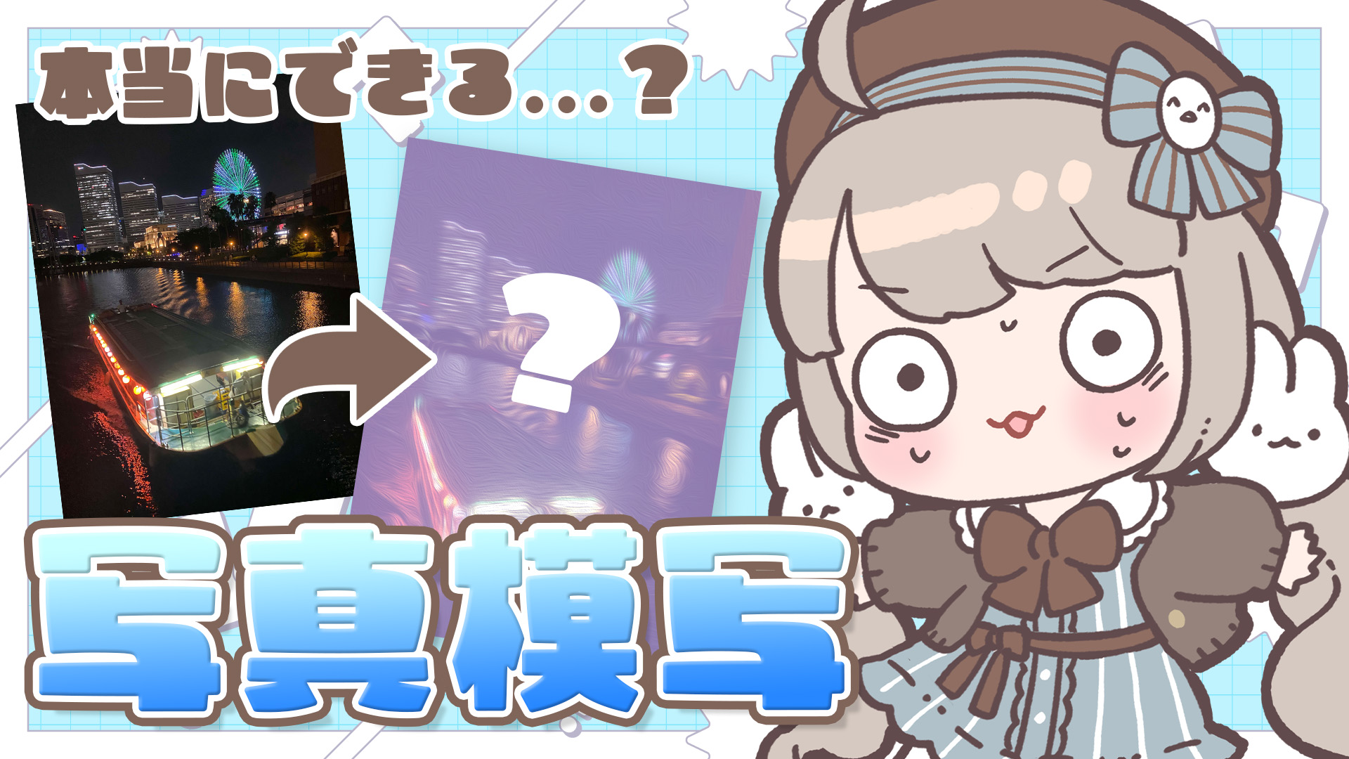 きょん吉꒰ঌ🦊໒꒱眼鏡大好きVtuber (@kyonkiti_octave) / X