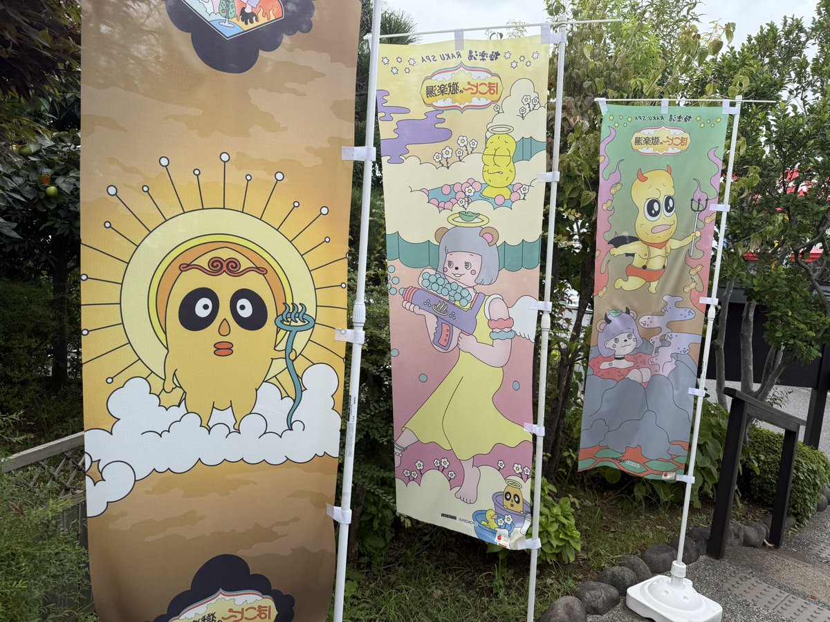 ばんり@映像制作・ナレーター tweet media