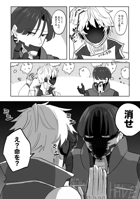 マクカト📺🦾

兄属性あるある 