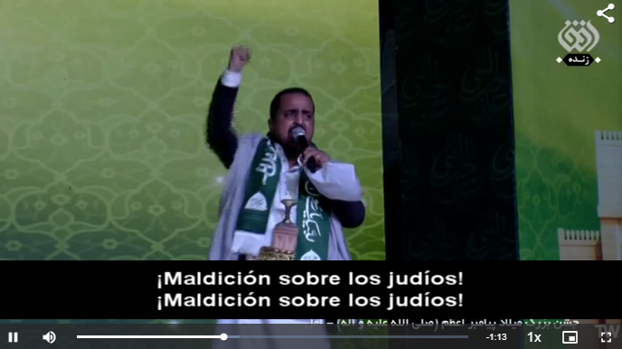 Funcionario #hutí en #Irán, Ahmad Al-Junaid, llama a Trump “perro de cabeza amarilla”; y encabeza cánticos: “¡Muerte a Estados Unidos! ¡Muerte a Israel! ¡Muerte a Inglaterra!” www2.memri.org/espanol/tv/202…