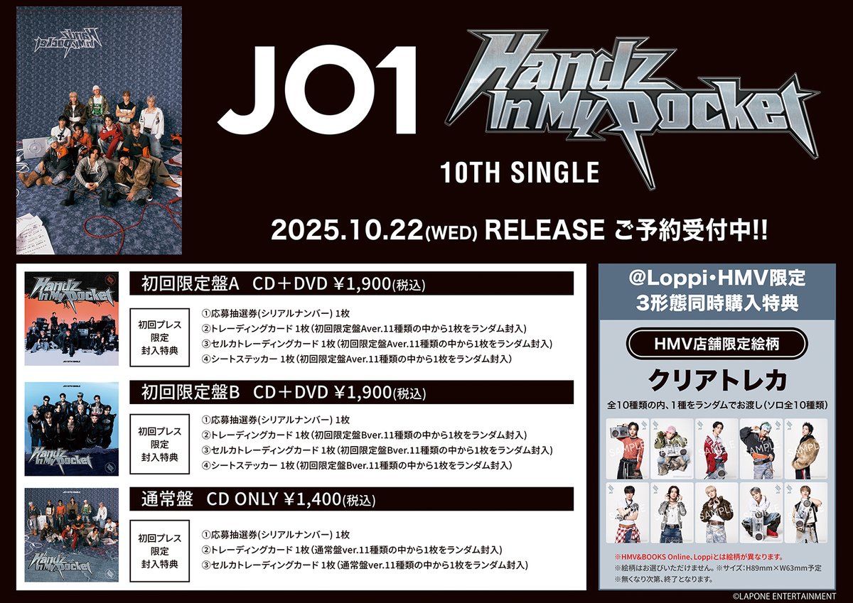 HMV立川 on X: 