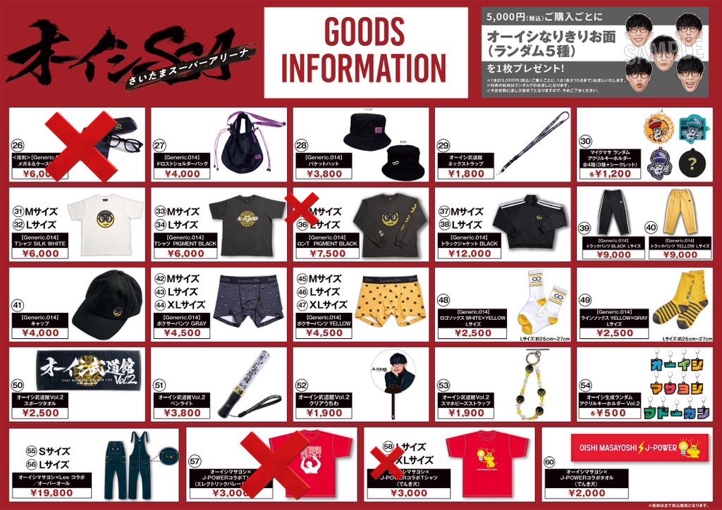 014スタッフ on X: 