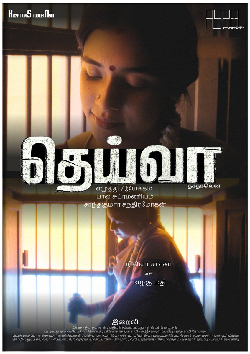Krypton Studios Asia tweet media