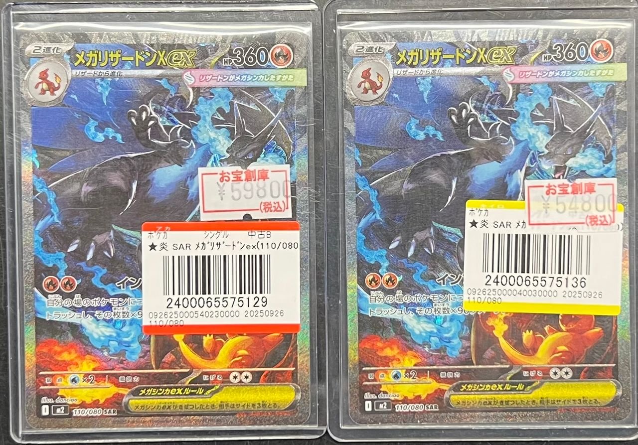ポケモンまとめ売り ポケモンカード旧EXまとめ売り - メルカリ