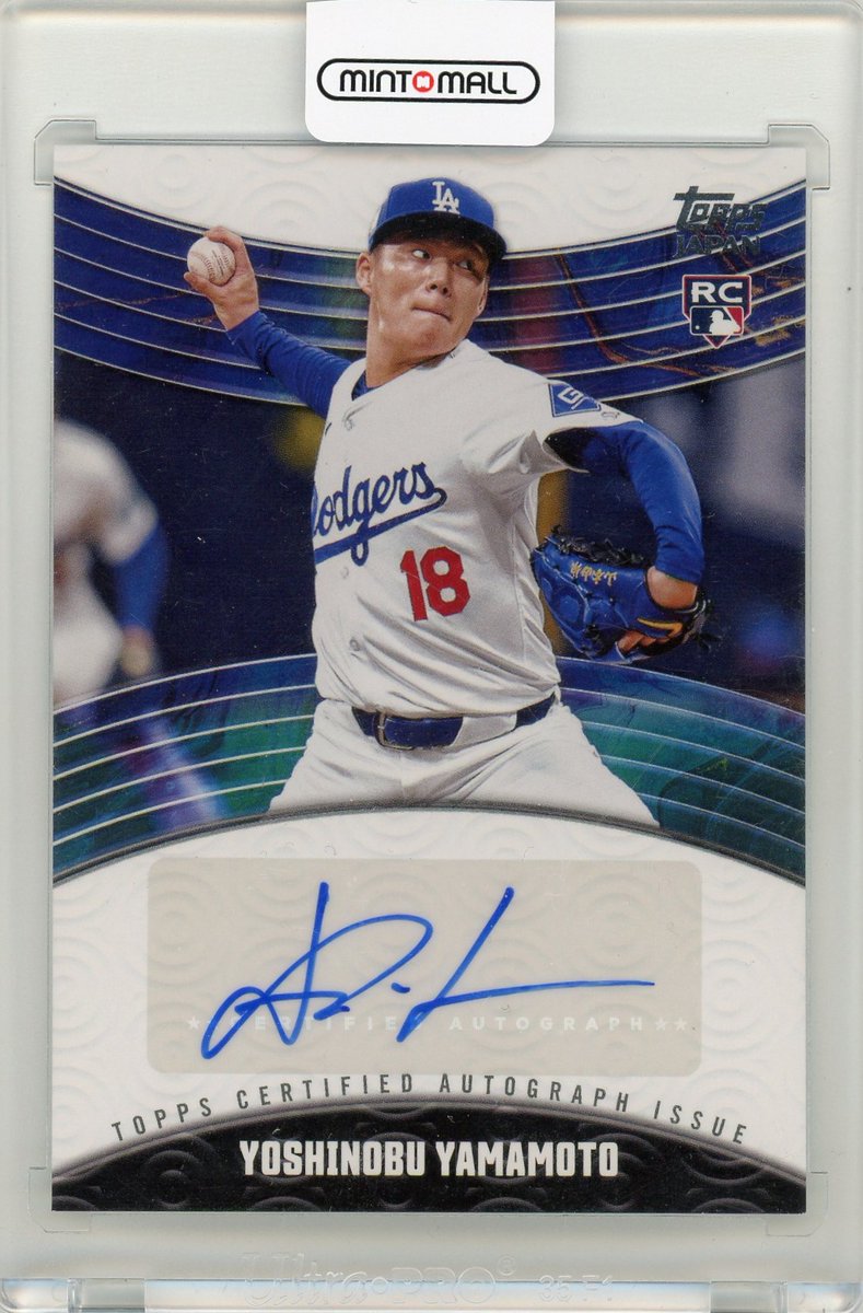 今シーズン圧倒的なピッチングを続けているドジャース山本由伸投手