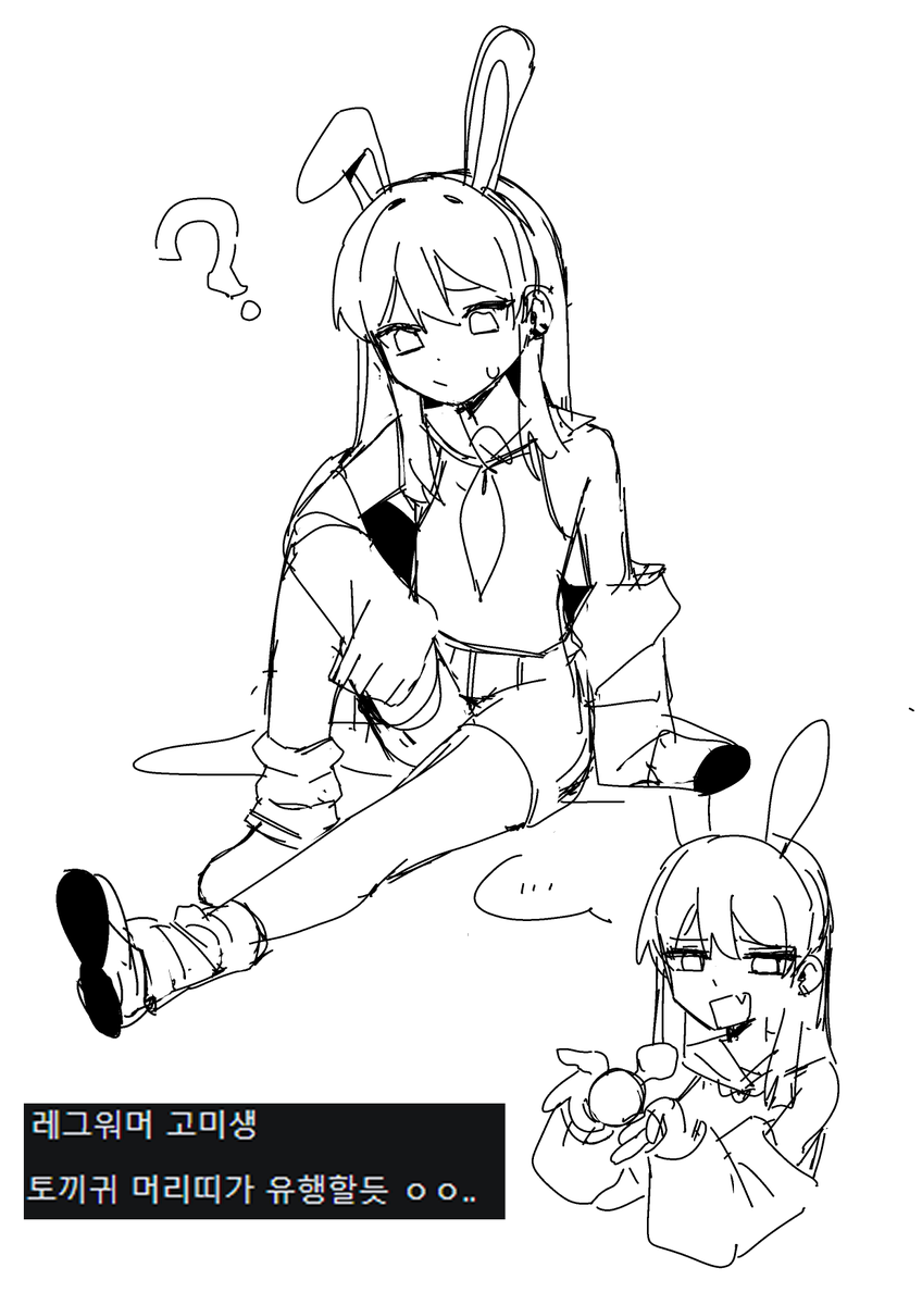 레그워머가 유행이래요