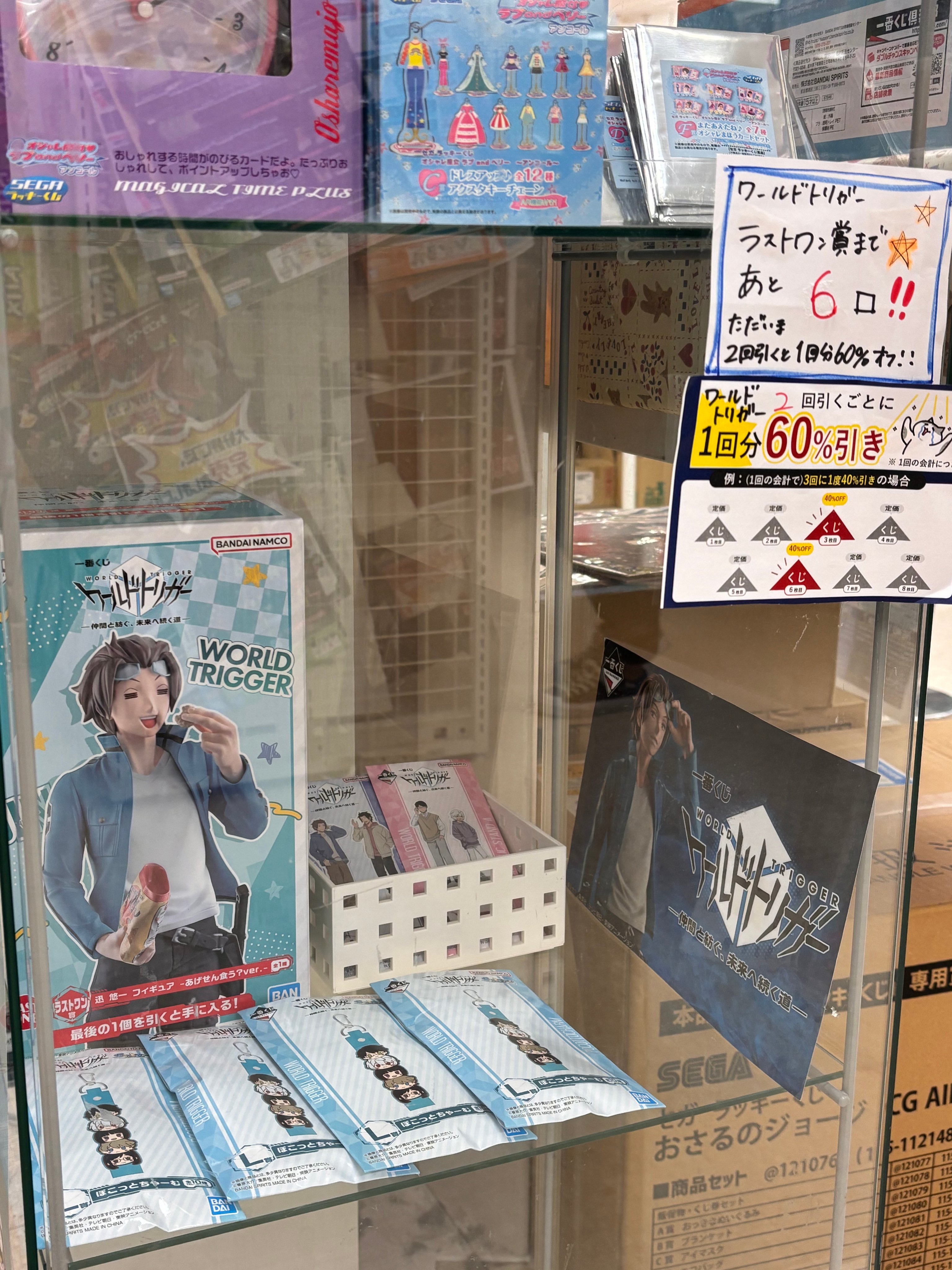 【ワールドライブラリー】【9冊】セット　まとめ売り Hi-Story 2025年1月発売予定新製品をご案内します。 | 株式会社