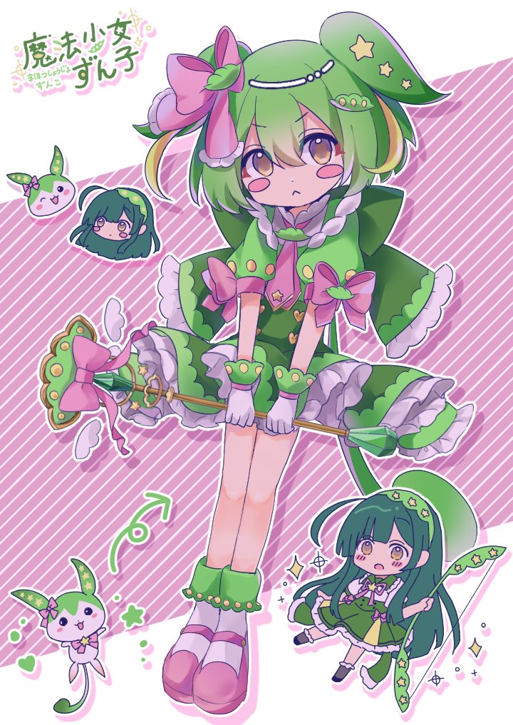 おもちねぎ👾秋例は16a on X: 