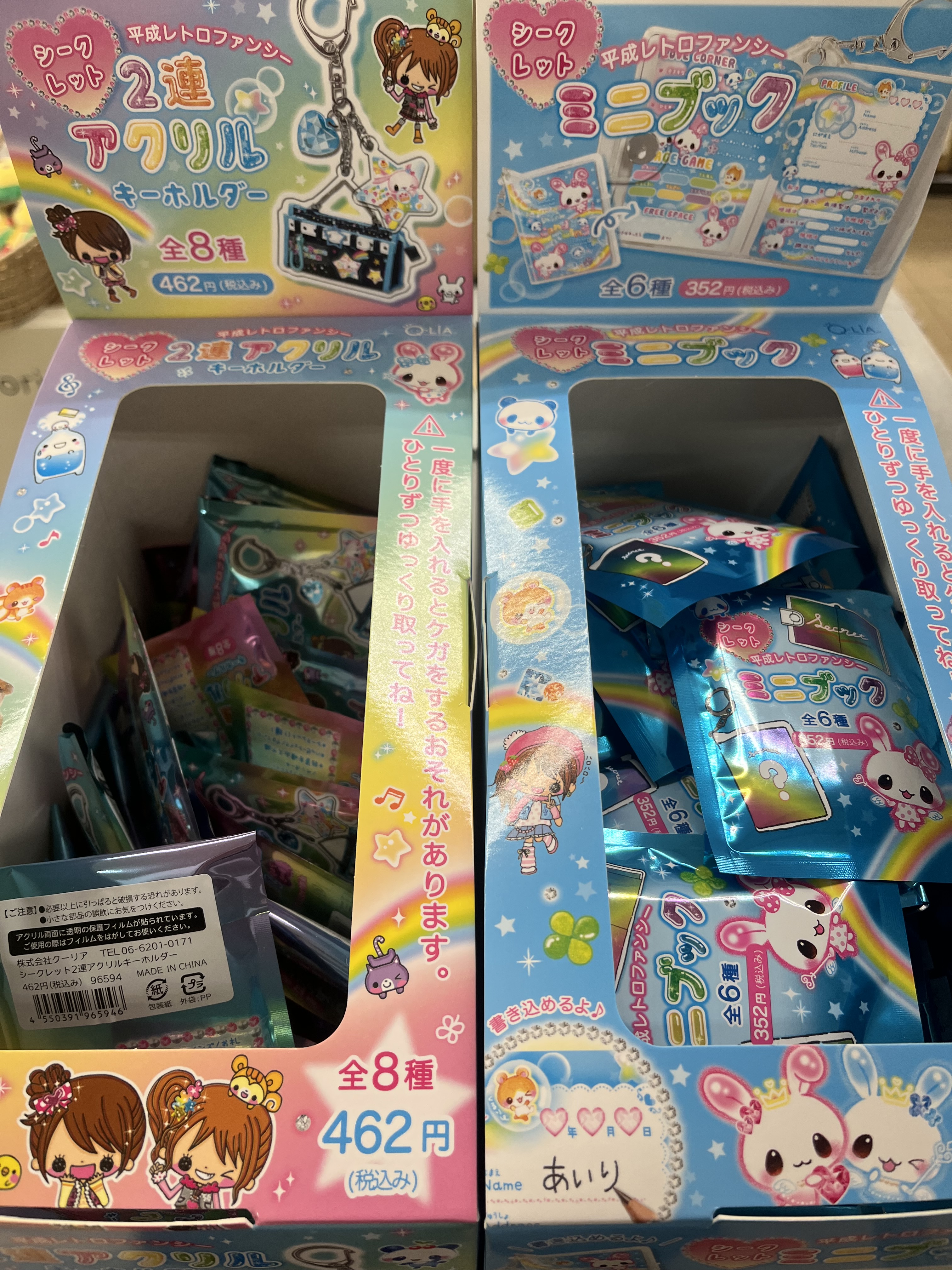 un:c あんく アクキー バラ売り可 un:c あんく アクキー バラ売り可