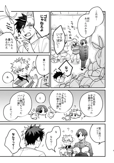 (3/3) 