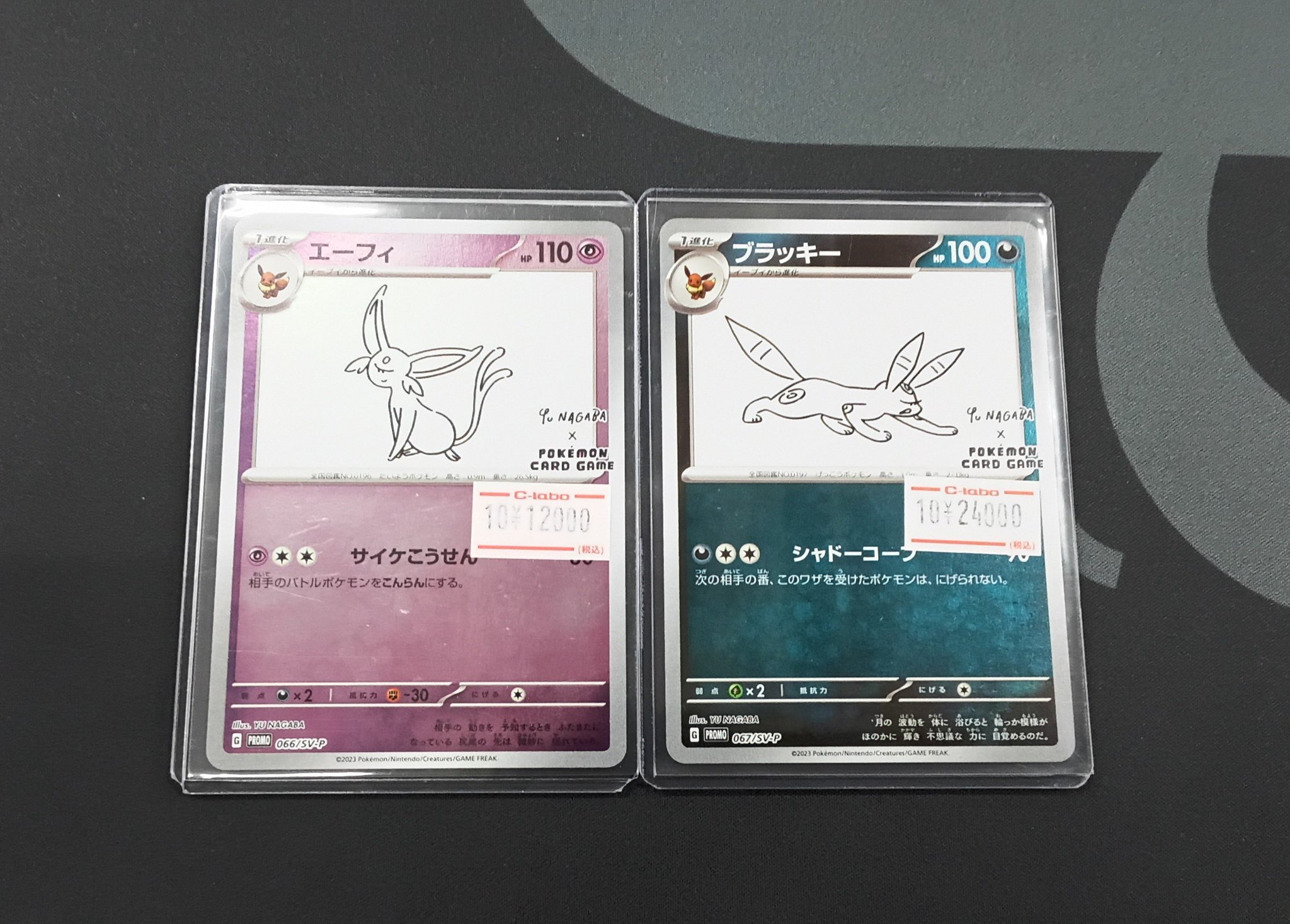 カードラボ博多マルイ店 on X: 