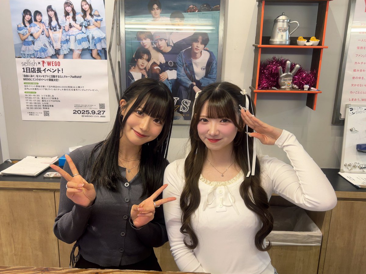 selfish × WEGO 1日店長イベント🐚

レジお渡し会①  実施中🐠

#selfish