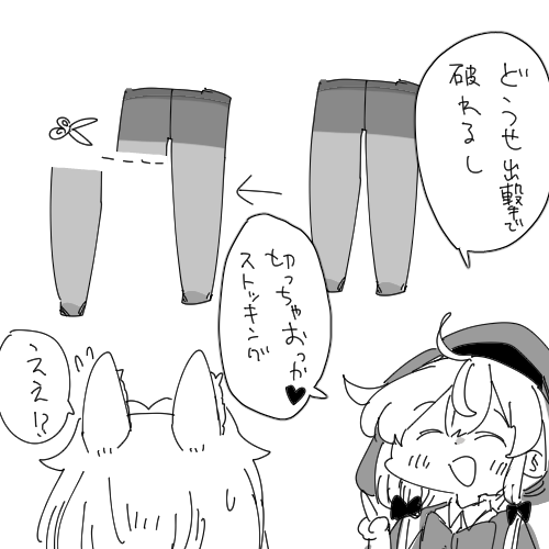 どうなってるんだなにもわからん 