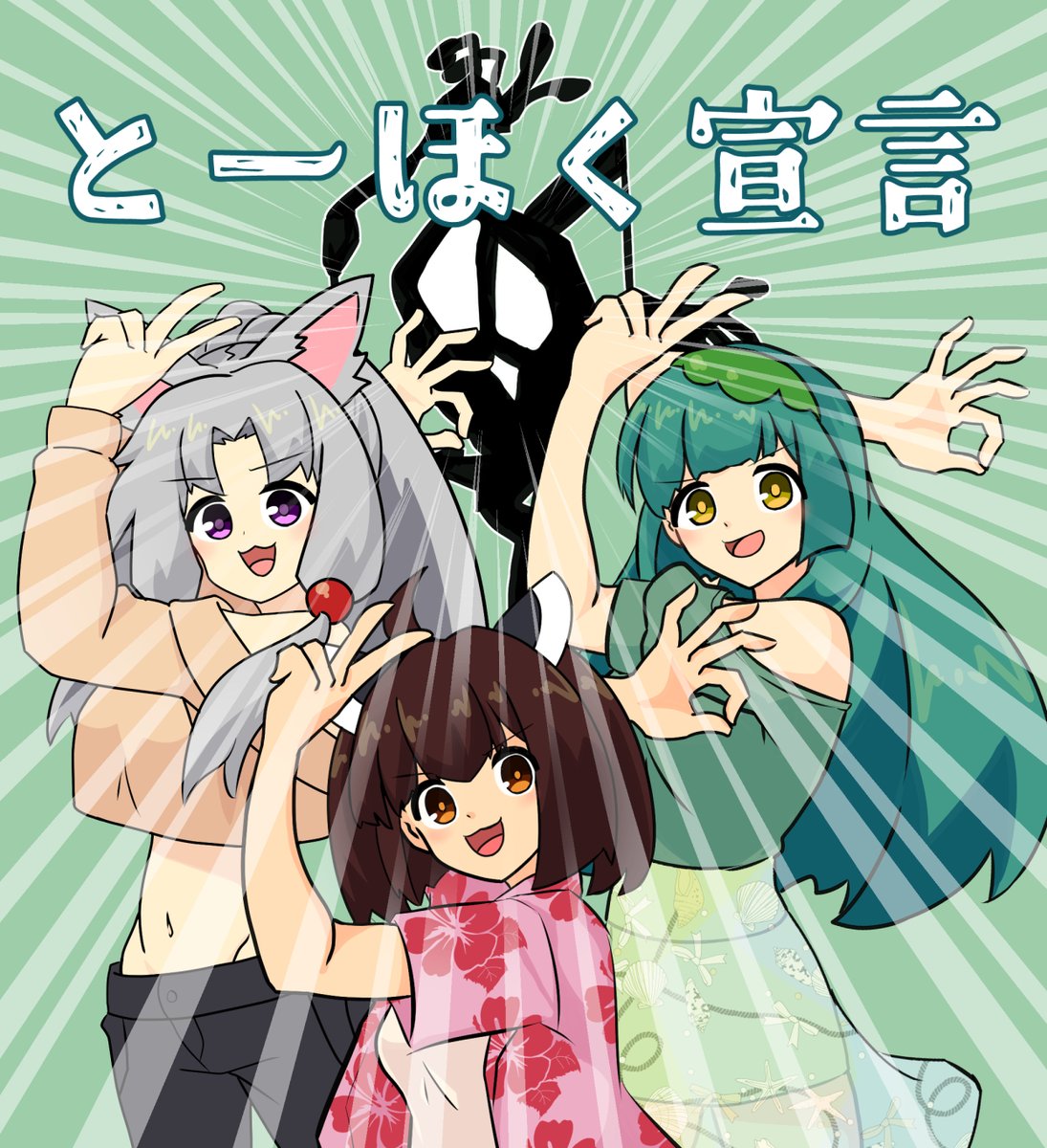 ずんこ 東北ずん子🫛ずんだもん🫛公式 (@t_zunko) / X