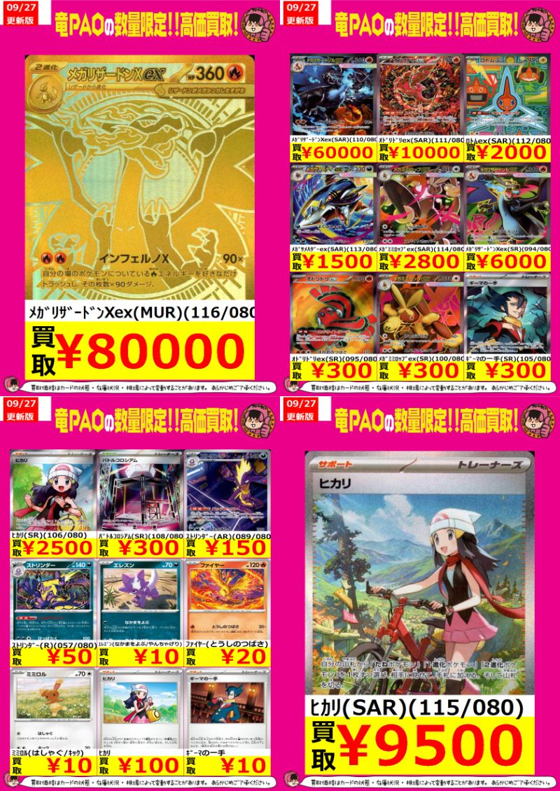 デパコスまとめ売り コスメまとめ売り デパコス 【公式通販】