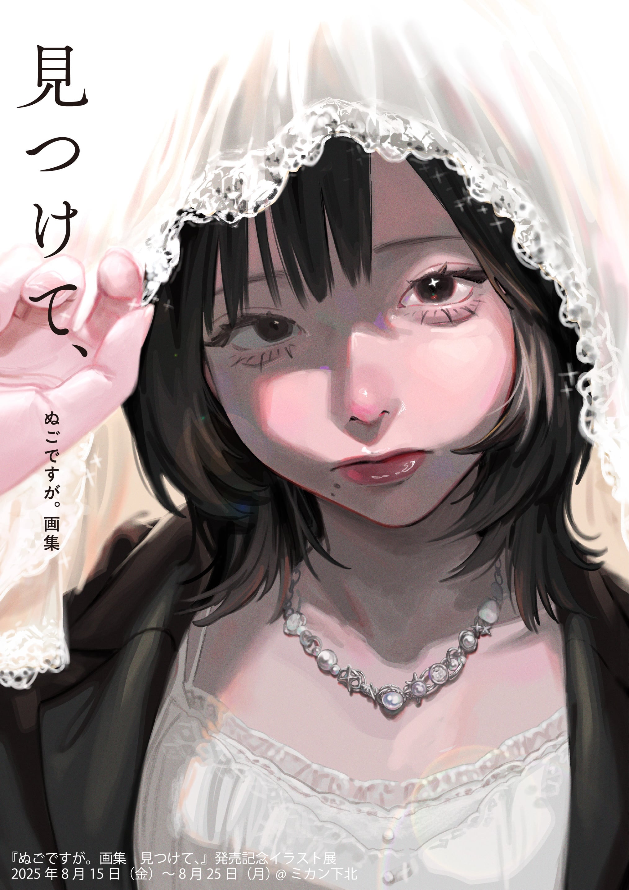 ハルタスク_Harutask (@emo863063) / X