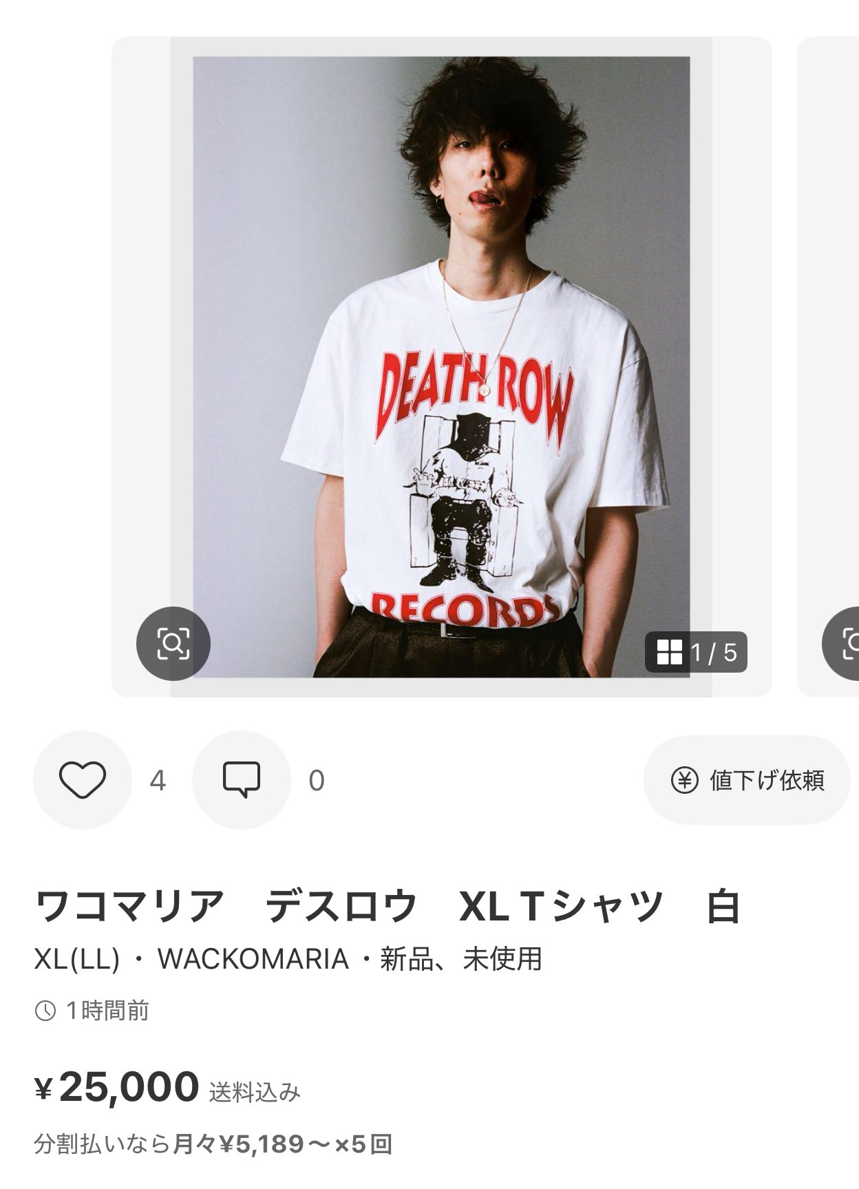 WACKOMARIA DEATH ROW / SWEAT SHIRT Mサイズ