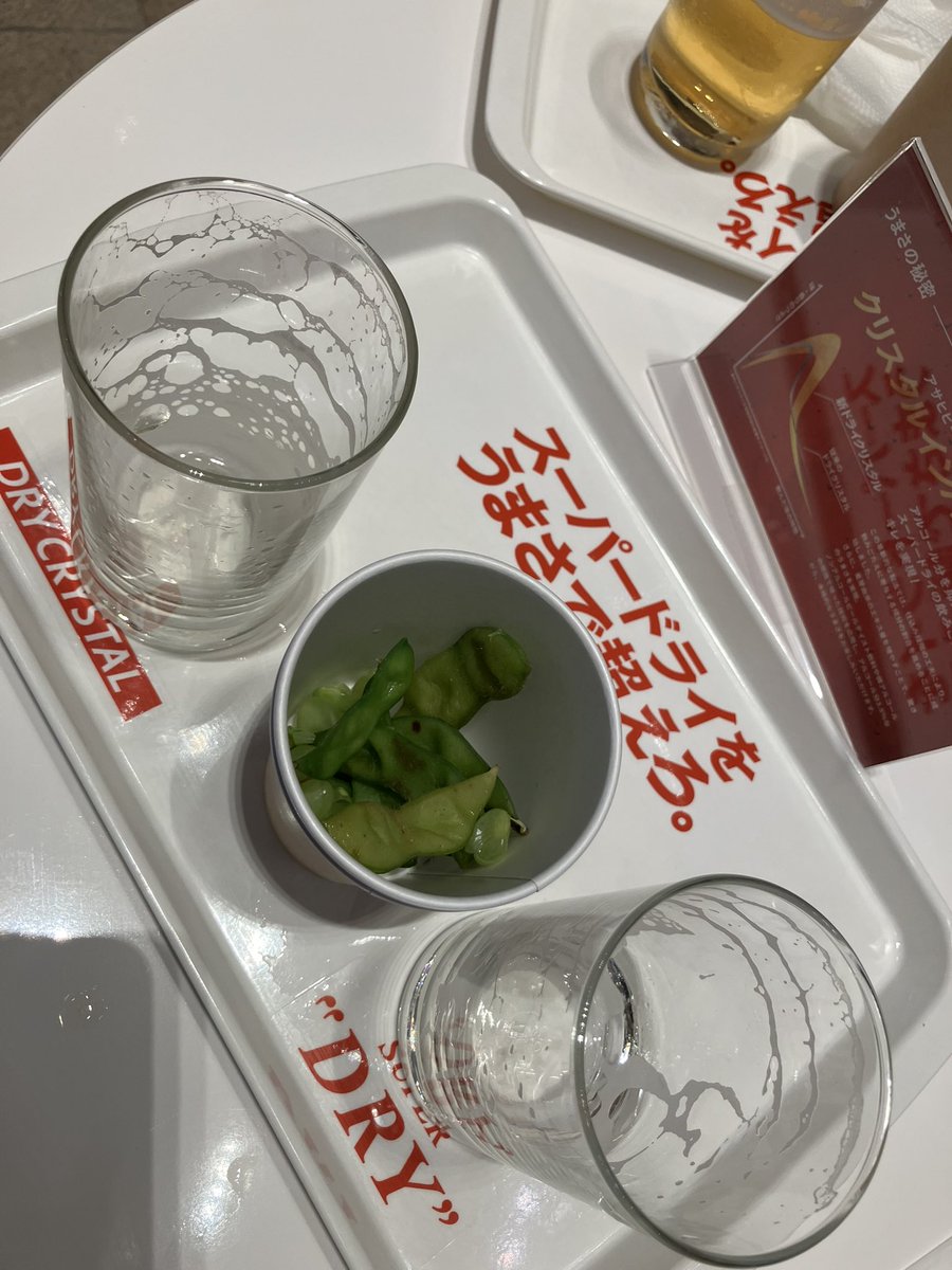 chapter45k's tweet image. 美味しかった
#ドライクリスタル