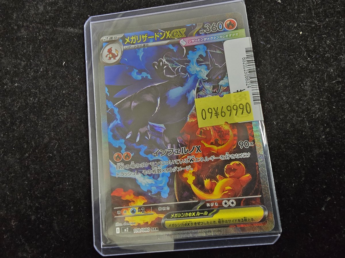 トレカチャンピオンなんば日本橋店👑4️⃣階にて各種くじ大量