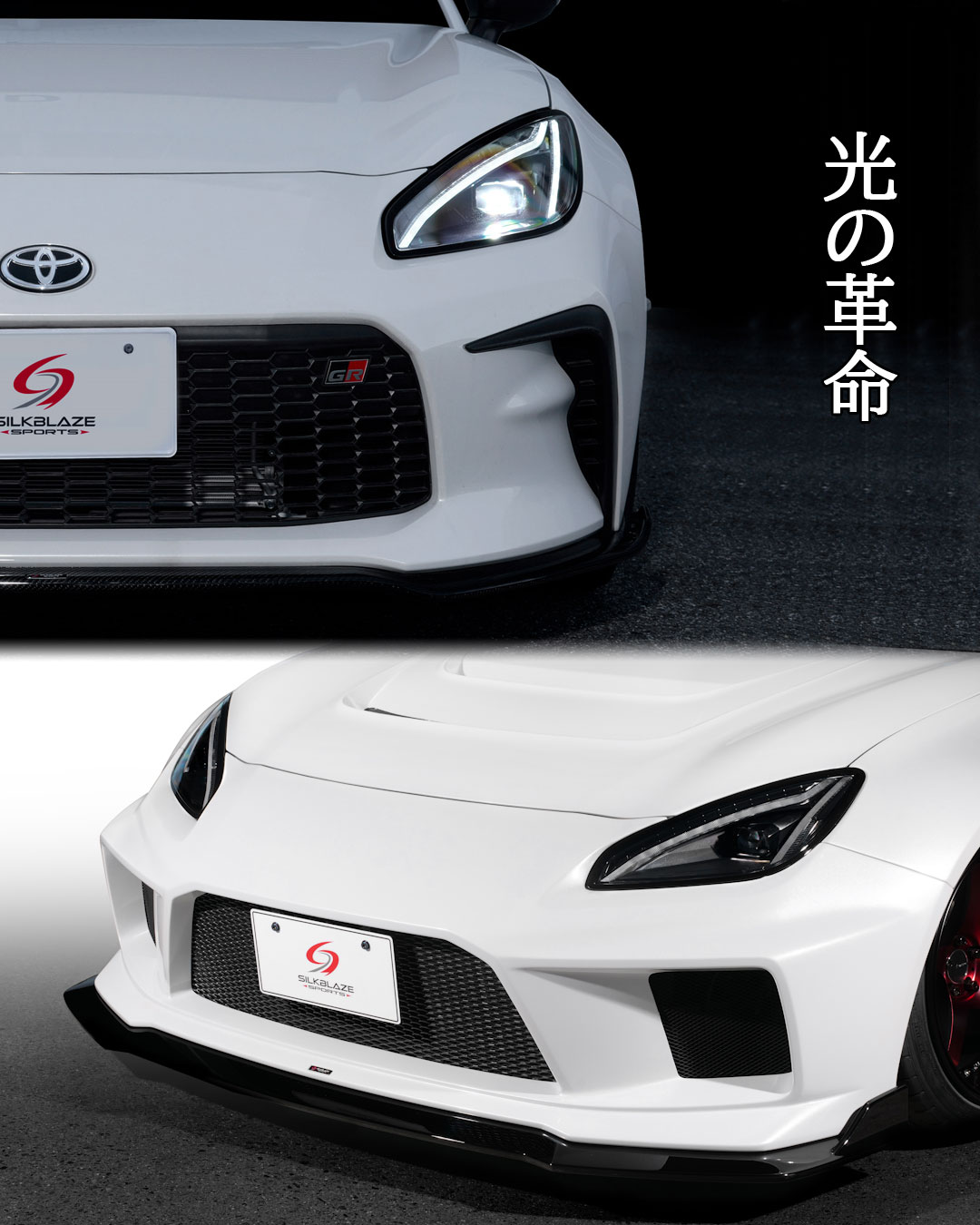 86パラダイス 公式 (@86_PARA2022) / X