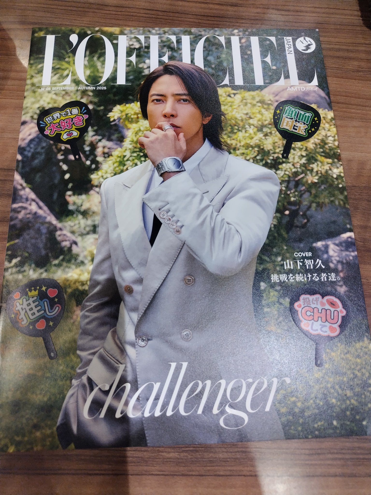 かずっち！(^з^)-☆山P🥰 on X: 