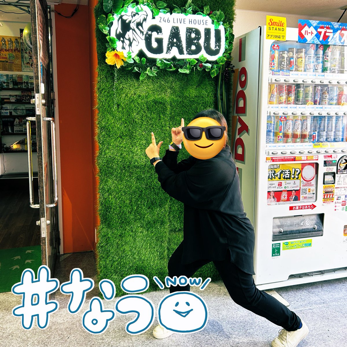 music8zzz's tweet photo. セッションの合間に聖地巡礼してきました🤘
配信買ったので今日から2週間みっちり見ます！
#Gsky祭 https://t.co/WTEOz4Yoeu