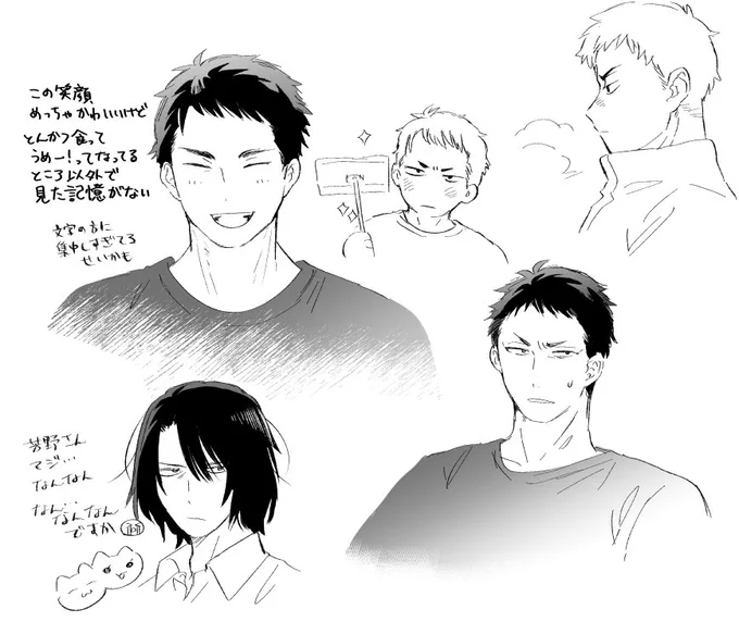 lessonが想定外に刺さりすぎてparade作品で一番好きになってしまったかもしれん あと健人がずっと可愛すぎて……
マキちゃん助けて俺この子好きになっちまう(なってる) 