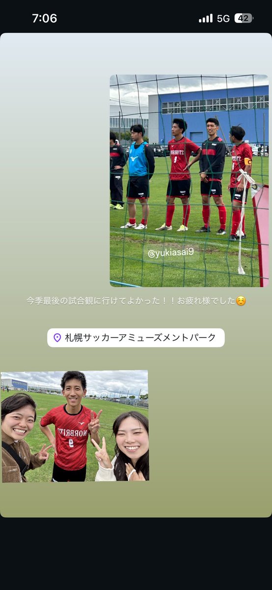 asahyan's tweet photo. 北海道サッカーリーグ最終節
🆚日本製鐵室蘭　1-1 drow

風が強い中でしたが最終節ということもありたくさんの方々が応援に駆けつけてきてくれました。勝って終われなかったのは残念でしたが、負けなくて良かったです。

今シーズンはこれで終わりになります。たくさんの応援ありがとうございました！ https://t.co/U53jgDmJJh